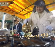 '맛남의 광장' 백종원 "10년여 전 붕어빵 연구, 직원들 심란했을 것"