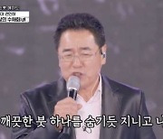 권인하, 대표곡 '비 오는 날의 수채화' 깜짝 요청에 故김현식 추억 "올해 30주기"