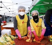 장석웅 전남교육감 '사랑의 김장 담그기' 봉사활동