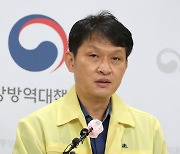 방역당국 "3차 유행, 가장 크고 장기적"