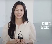 세정, 2030 월드엑스포 부산 유치 홍보에 힘 보탠다