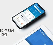 푸본현대생명, 웹어워드코리아서 2개 부문 대상