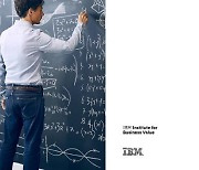 IBM "클라우드 도입 고민하는 기업들, 끊임없이 되물어야"