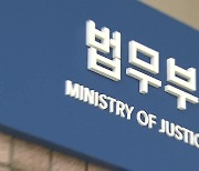 '징계위원 기피' 놓고 충돌..심재철 빠지고 4명이 심의