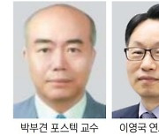 수학 김범식·물리학 박규환 교수 '한국과학상'