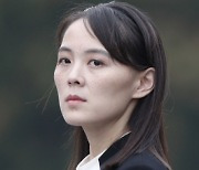 "Reckless Words Without Thinking of Consequences" Kim Yo-jong Responds to Kang Kyung-wha's Comment on North Korea's Response to COVID-19