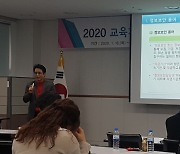 충남교육청, 2020년 교육부 보안감사 최우수기관에 선정