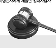 [단독]청년임대주택, 영등포역 백화점처럼 '역사'에도 짓는다