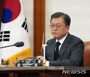 자료 영상 시청하는 문재인 대통령