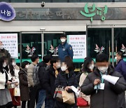 연말연시 "빈방 없어요".. 일각 거리두기 격상 무색