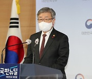 '노조법 애매' 지적에도..고용부 "판례로 구체화될것"