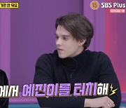 '언니한텐' 레오나르도 디카프리오 닮은 남편 때문에 고민하는 새댁 등장 [TV캡처]