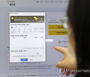 오늘부터 '공동'인증서..'공인'인증서 21년만 역사 속으로