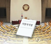 전주시장 "100만명 이상 대도시 '특례시 지정' 균형발전 역행"