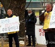 영흥도 주민들 쓰레지매립지 철회 촉구 퍼포먼스