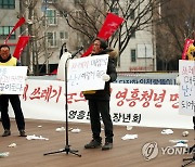 영흥도 주민들 쓰레지매립지 철회 촉구 퍼포먼스