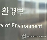 지속가능한 미래 만든다..제4차 지속가능발전 기본계획 심의