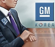 한국GM 노사 임단협 2번째 잠정합의안 마련..다음주 찬반투표(종합)