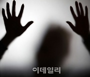 20대男 성폭행 미수 무죄..증거는 'ㅋㅋㅋ' 카톡