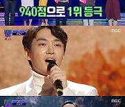 '트로트의 민족' 안성준-김민건, TOP8 진출 확정..오승하, 탈락(종합)