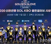 [포토] 2020 KBO 골든글러브, 영광의 수상자들!