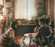 [공식] '조제' 김종관 감독, 12일 'FM영화음악 김세윤입니다' 출연..폭넓은 세계관 전한다