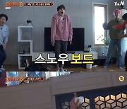 '신서유기8' 新좀비게임, 쏙민호X지옥체험 강호동 '빅웃음'..용볼 획득 실패 [종합]