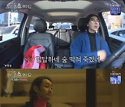 '우이혼' 박재훈X박혜영, 이혼 6년 차에도 애틋 "당신 같은 사람 없다" [종합]