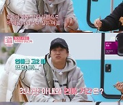 차태현 "1박 2일 출연 이유? 아들 위해..인기 있는 아빠 되고파"