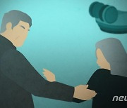 칼 들고 침입해 여성 강간 시도한 30대男 징역 6년