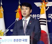 '여의도 면적 절반' 미군기지 국민 품으로.. 환경 문제는 숙제