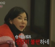 '우이혼' 박재훈·박혜영, 이혼 후 근황 "둘이 본 적은 없다"