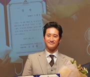 신현준, 58회 영화의날 표창장 "힘든 시기 잘 이겨낼 수 있길"