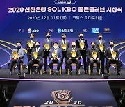 [포토]2020골든글러브, 영광의 얼굴들