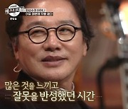 '예스터데이' 최성수, "자식의 업보 끊고 떠나신 어머니..그리워" 애끊는 효심