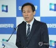 우상호, 조만간 서울시장 출마 선언..박영선 고민 중