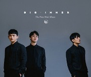 3인조 보컬그룹 빅이너(BIG INNER), 11일 첫 번째 미니앨범 발매