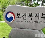 복지부-의료계와 간담회.. 코로나19 방역대응 논의