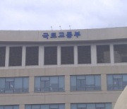 부산·전북·강원, 혁신도시 종합발전계획 우수 지자체 선정