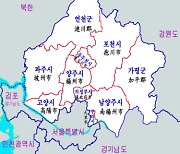 "도 산하 공공기관 경기북부 추가이전해 달라"..경기북부 10개시군 공동건의