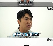 "졸지에 해커 됐다"..장동민, 돌멩이 테러 사건 전말 공개 [종합]