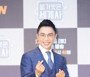 설민석 "이름 내걸어 부담..코로나 시대 세계사 공부 중요"