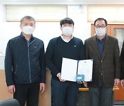 금천구시설관리공단, 2020 대한민국전기안전대상 산업통상자원부 장관상 표창 수상