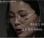 CBS '씨리얼', YWCA가 뽑은 좋은 미디어콘텐츠상 '대상' 수상