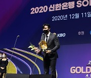 '미래 동료?' 김하성과 류현진의 회동, 메뉴는 소고기 [2020 골든글러브]