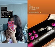 이솔이, '♥박성광 선물' 고급 헤어스타일러 인증 "감사합니다 남편님" [★SHOT!]