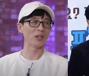 [스브스타] 유재석이 올해 'SBS 연예대상' 못 받을 거라 예상한 이유