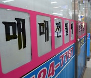 "파주 묶인다" 소문에 일산 더 뛰어..'풍선'만 키운 집값 규제