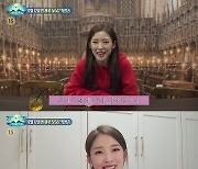 '정글의 법칙' 오마이걸 아린 첫 도전..막내美 예고