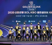 2020 골든글러브 영광의 얼굴 [포토]